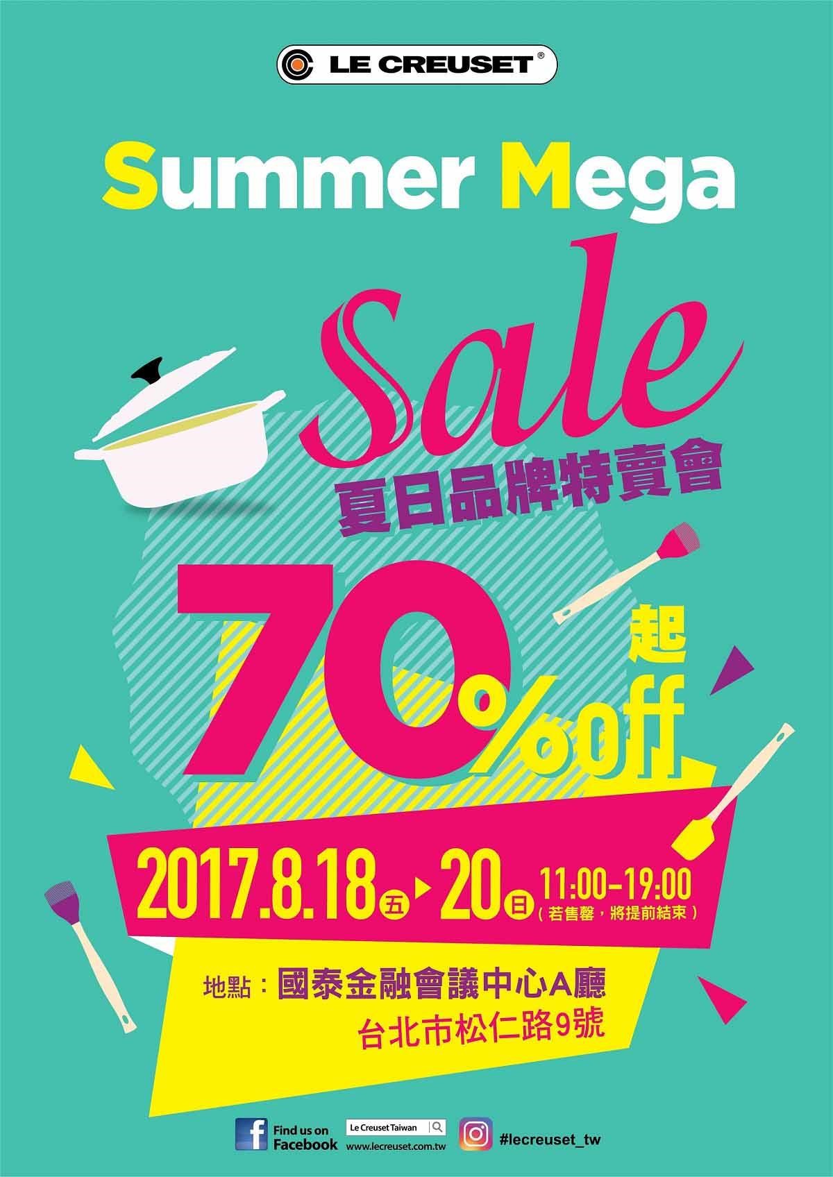 圖片提供_LE CREUSET 圖片提供_LE CREUSET
